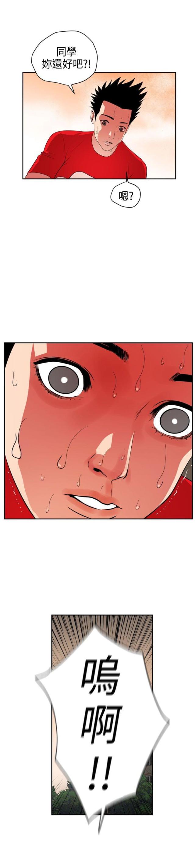 第13话15