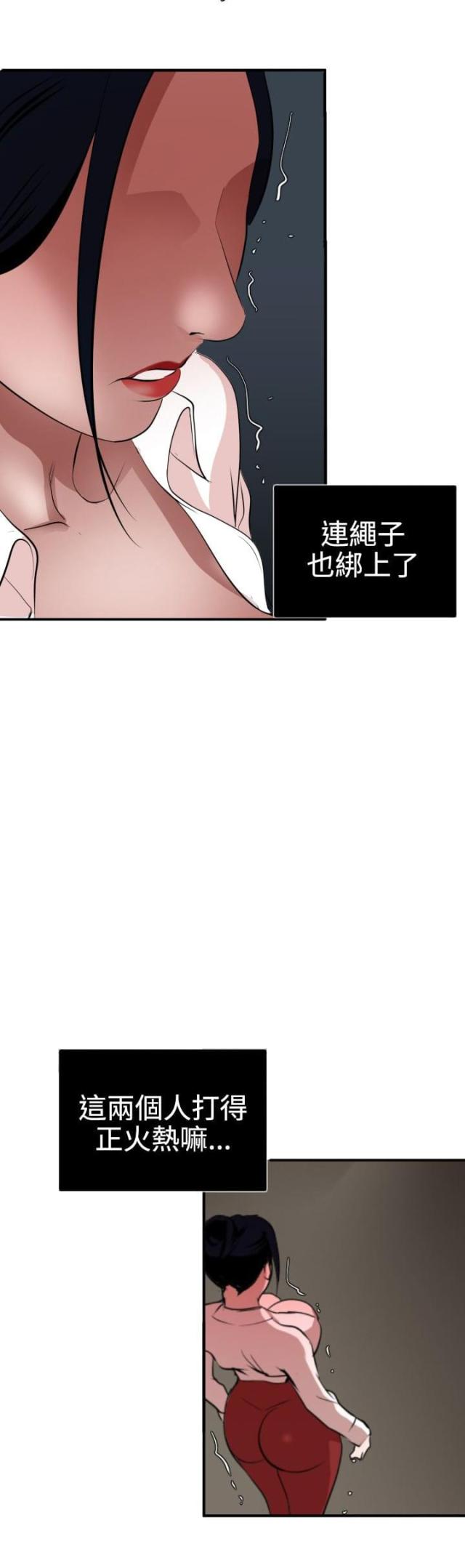 第67话5