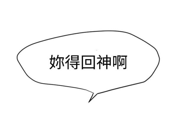 第47话8
