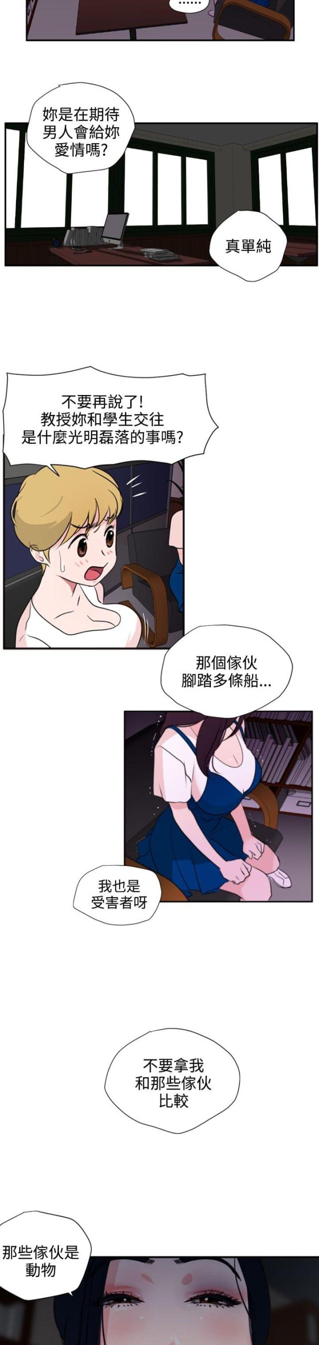 第4话10