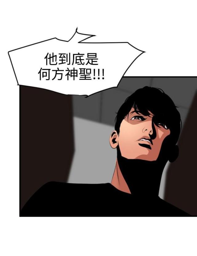 第54话9