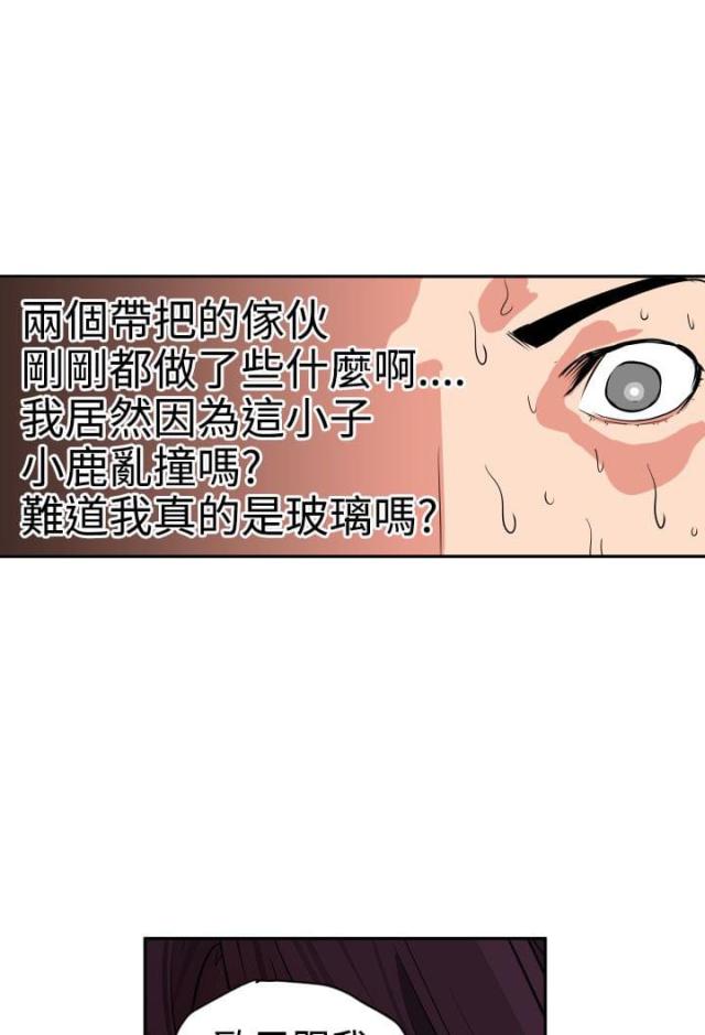 第14话12