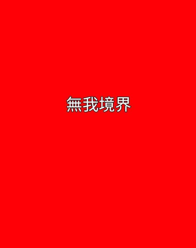 第48话8