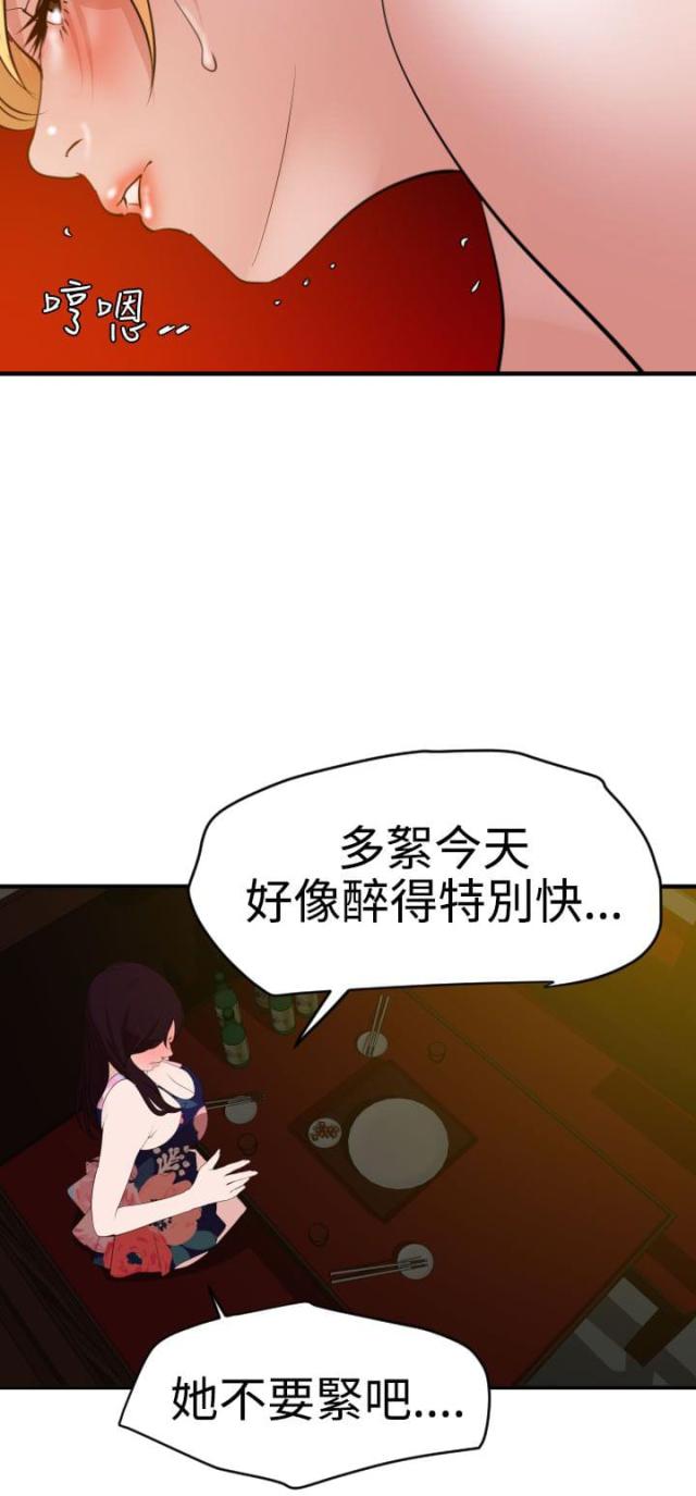 第53话5