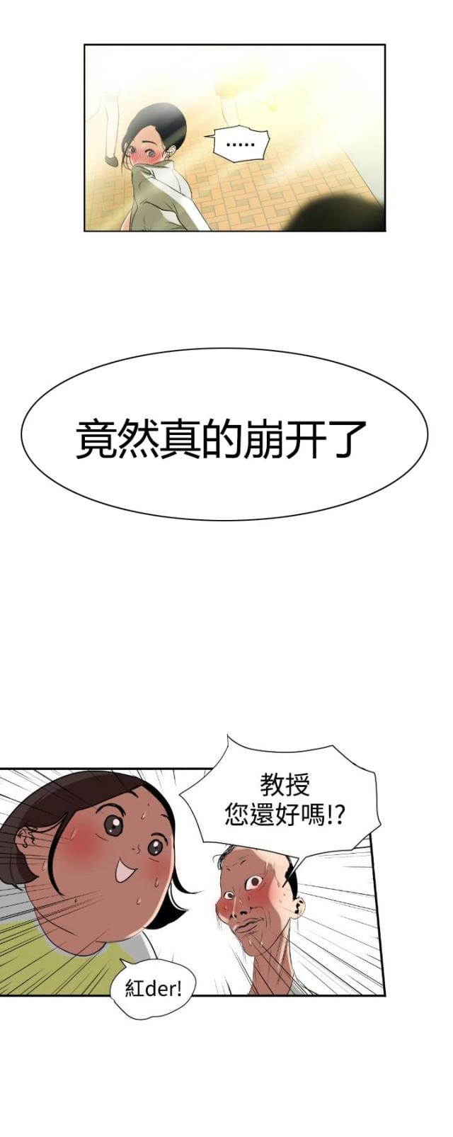 第1话7