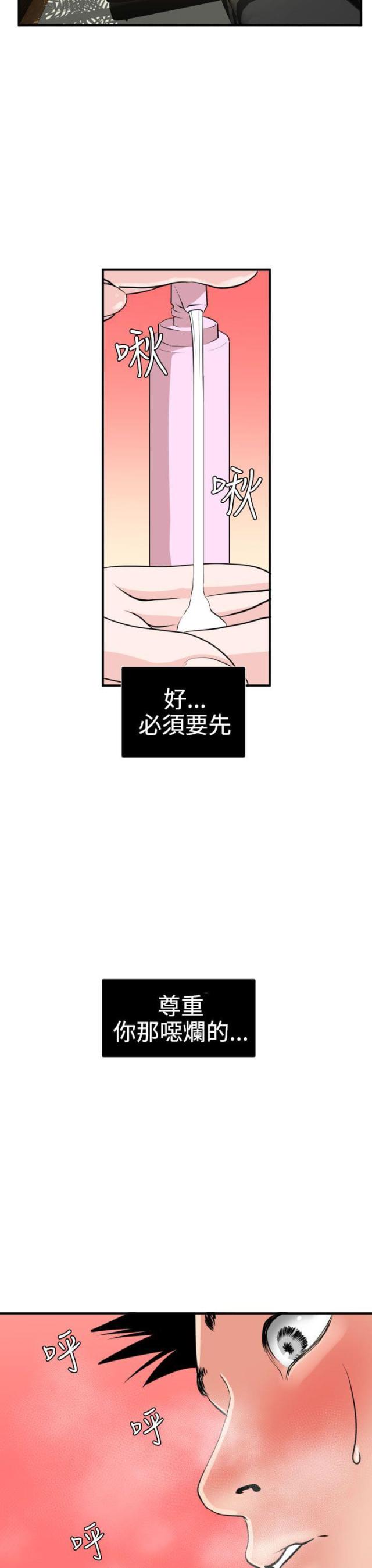 第22话7