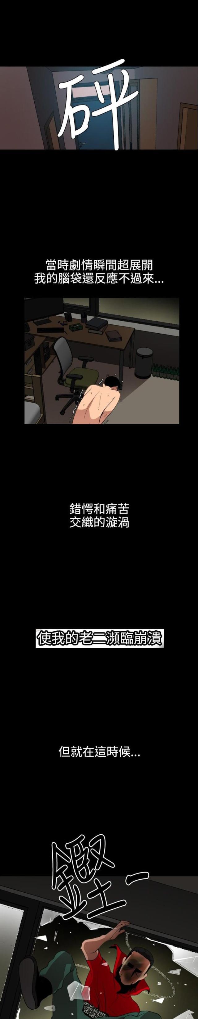 第71话15
