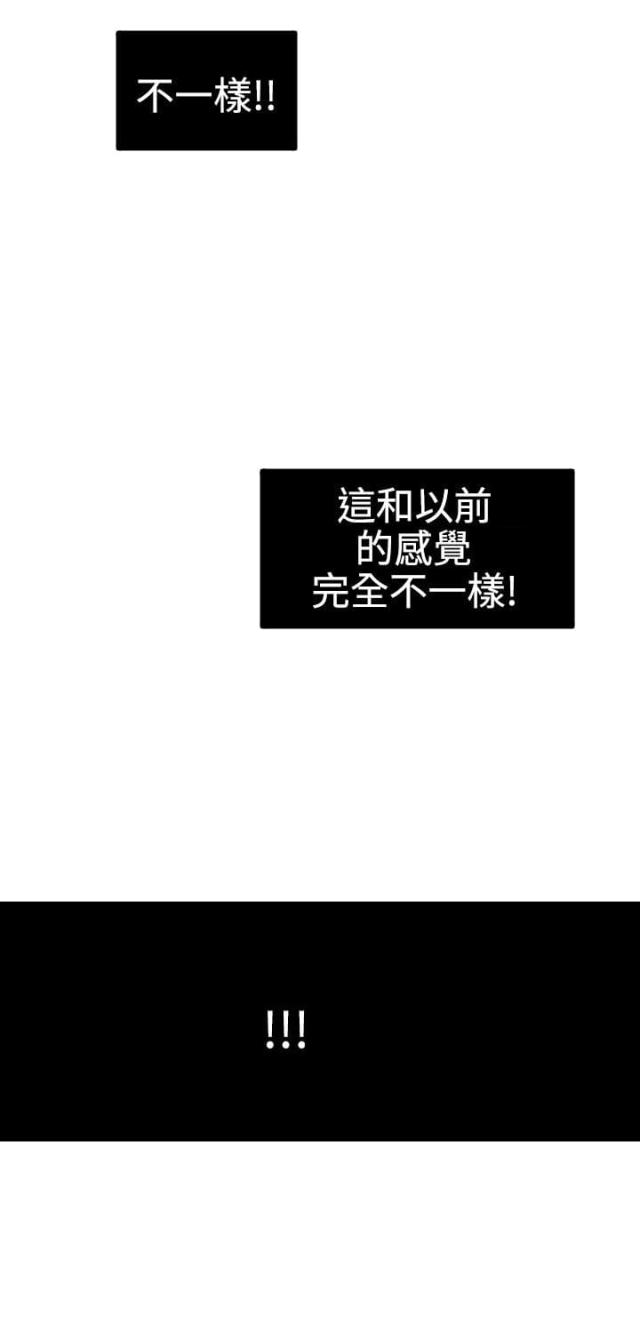 第70话13