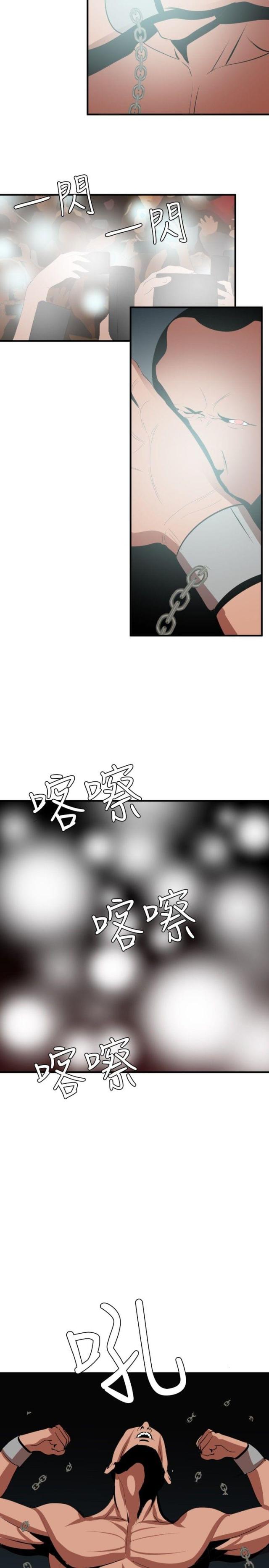 第57话16