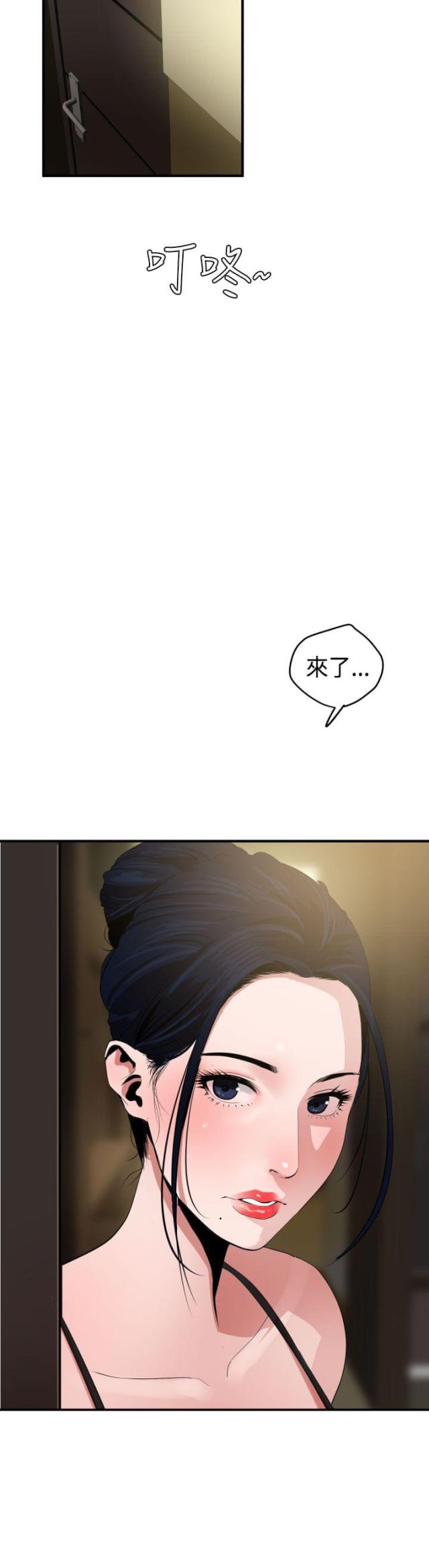 第31话8