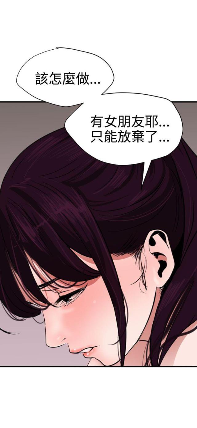 第38话11