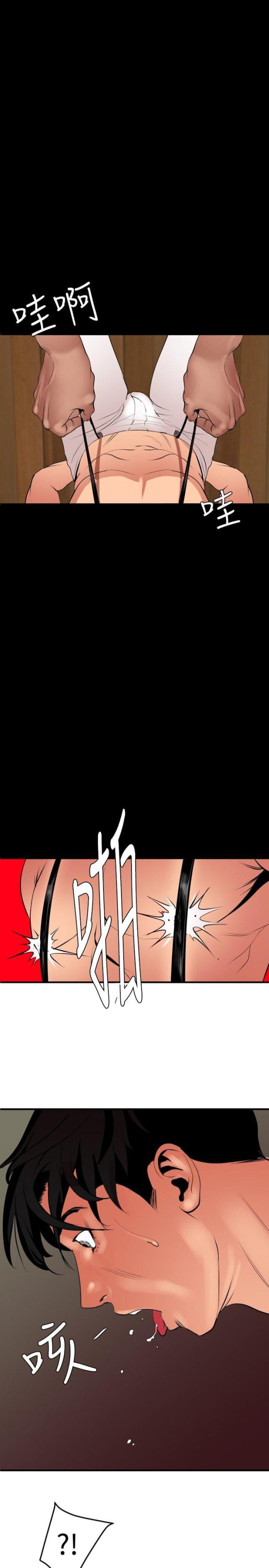 第59话7