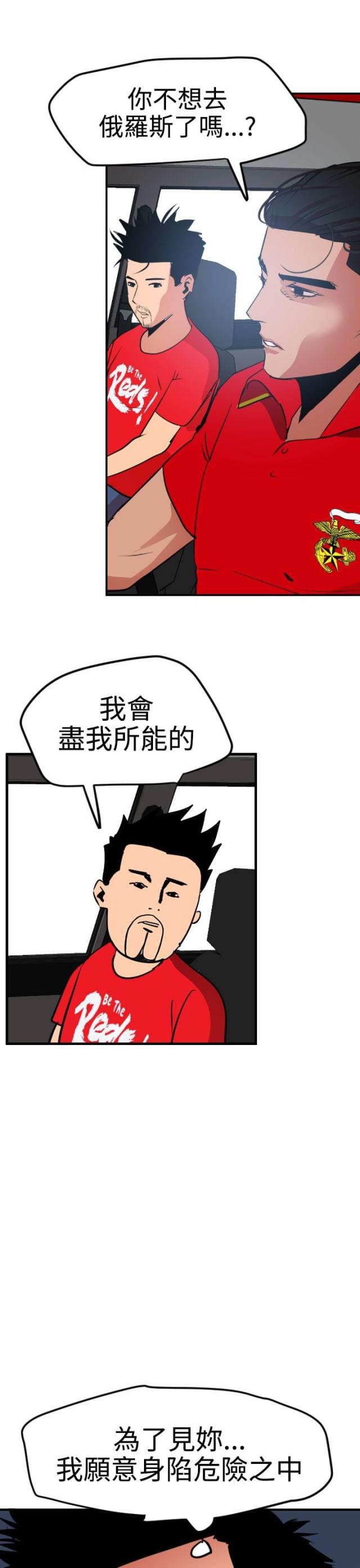 第42话14