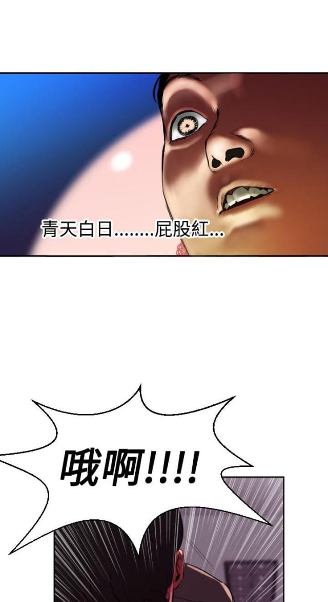 第1话11