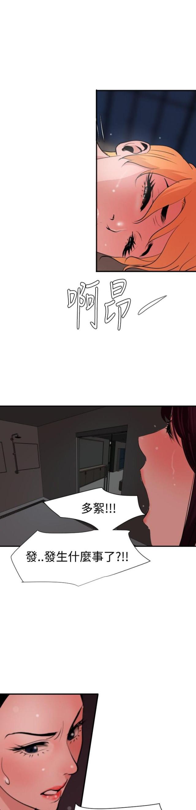 第62话13
