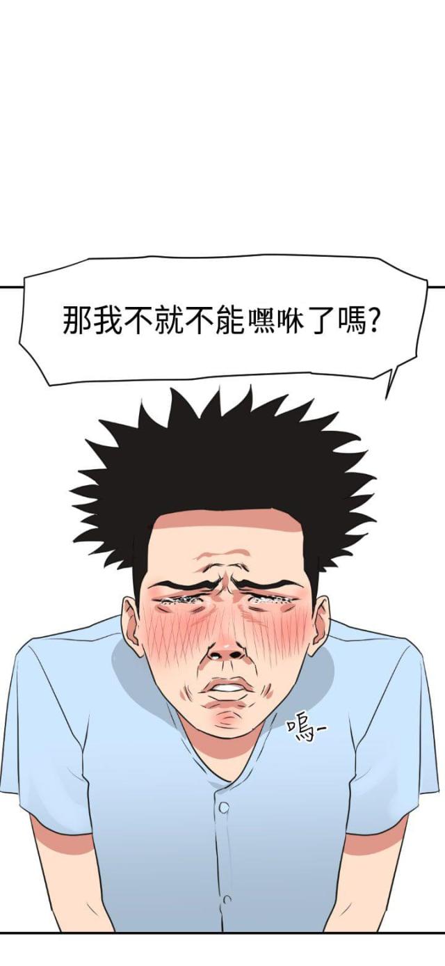 第5话7