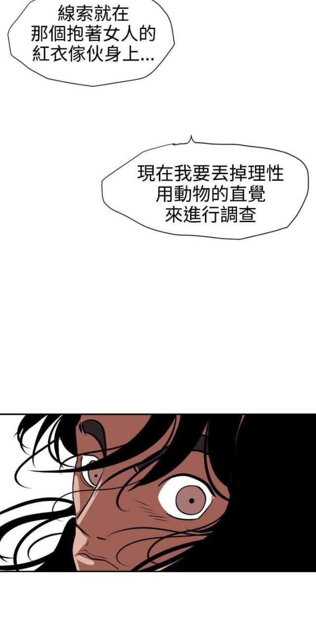 第15话10