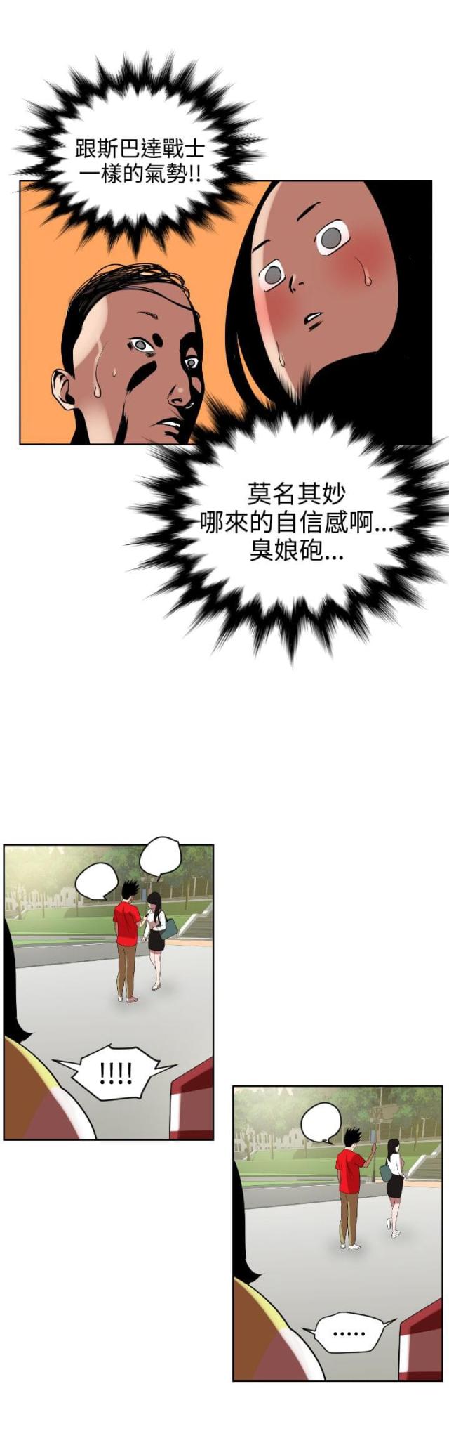第8话8