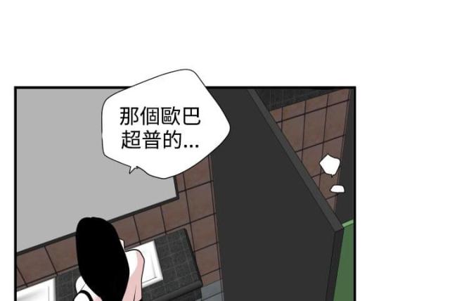 第24话13