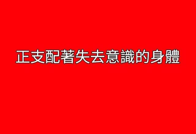 第48话11
