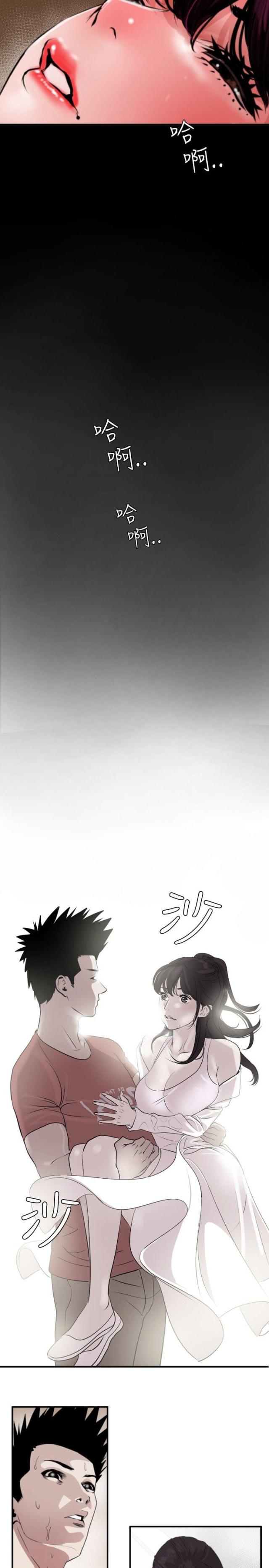 第66话8