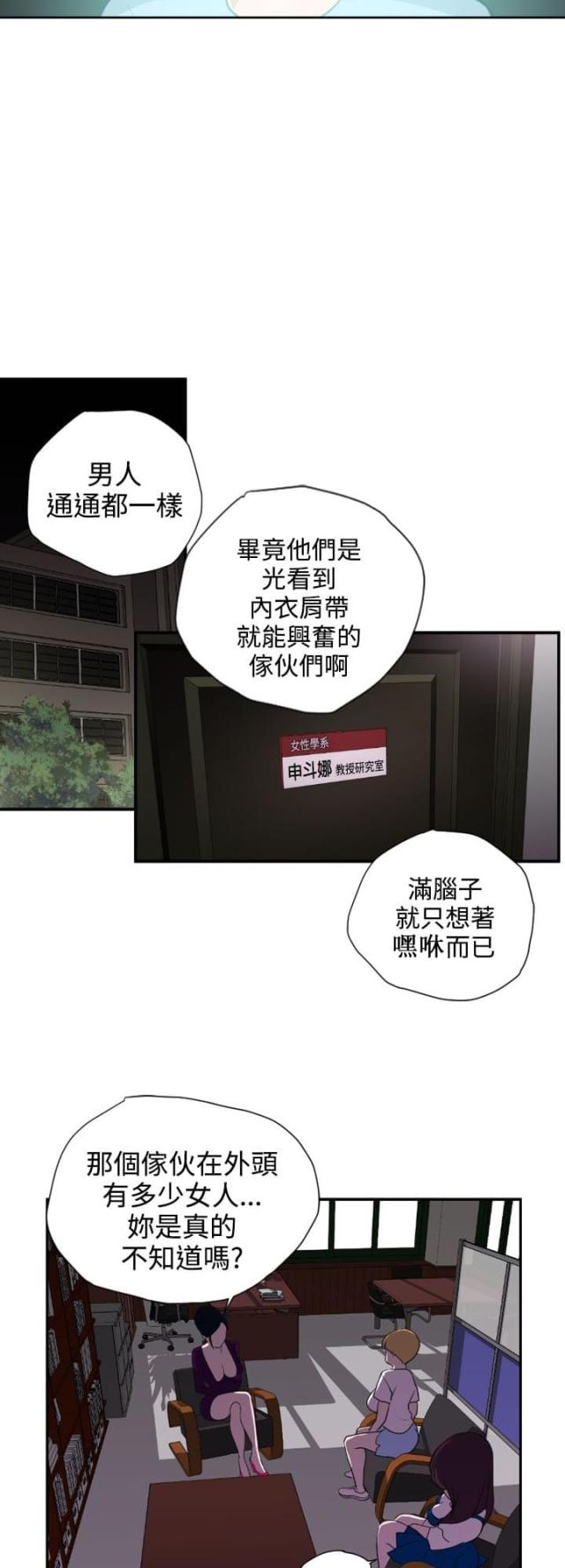第4话9