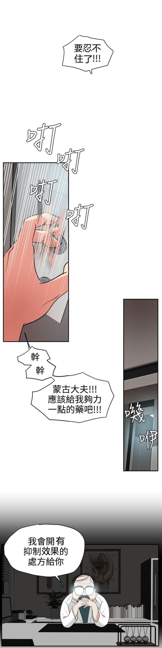 第15话17