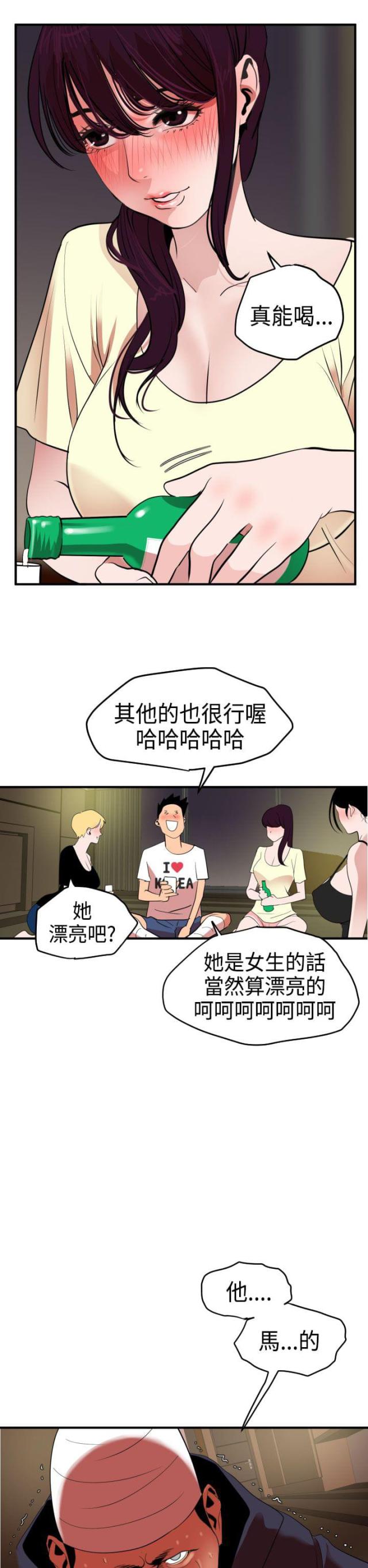 第32话14