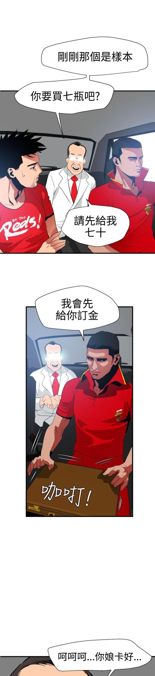第43话0