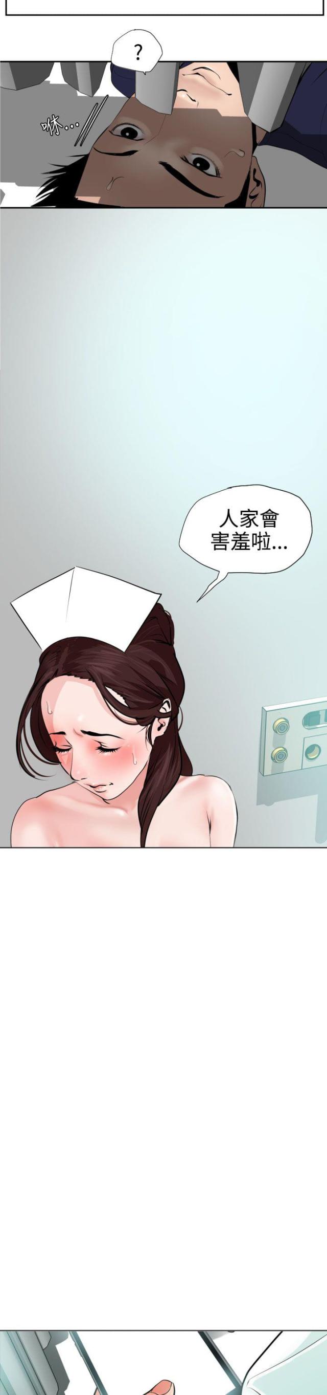 第20话7