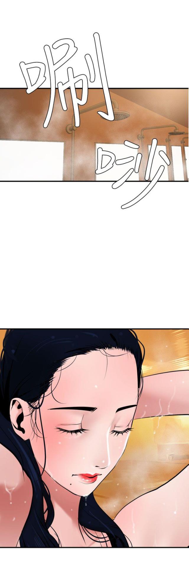 第30话10