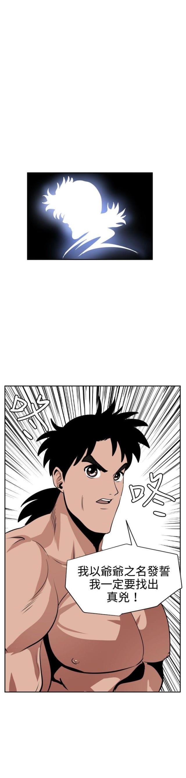 第12话6