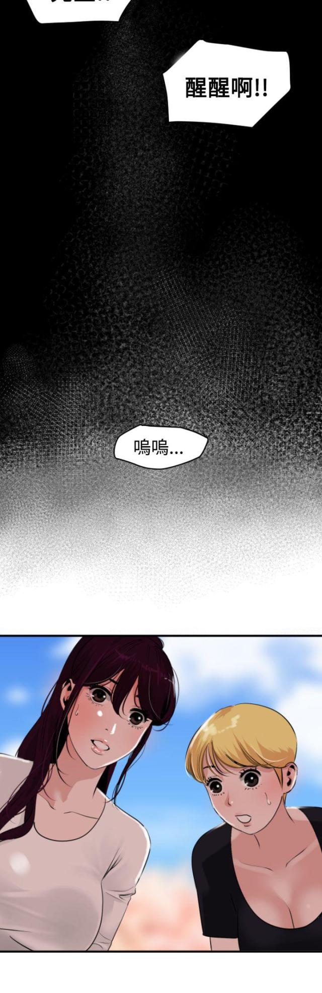第29话9