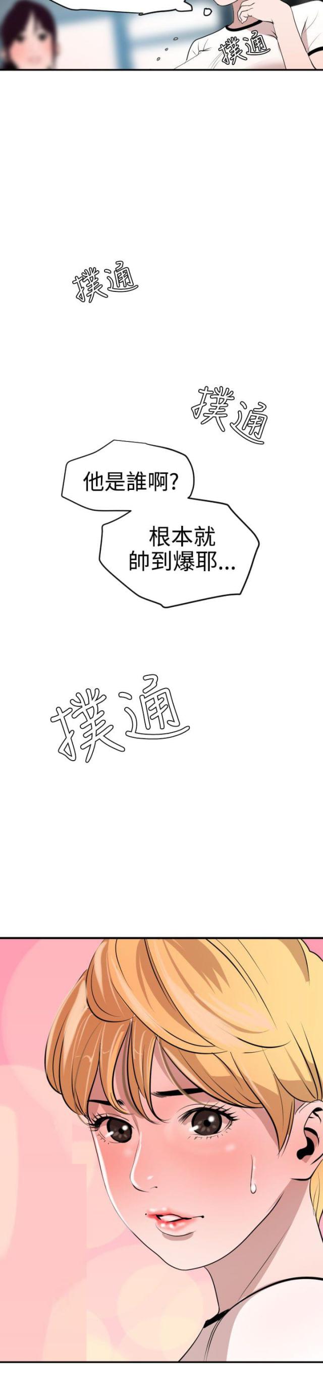 第49话6