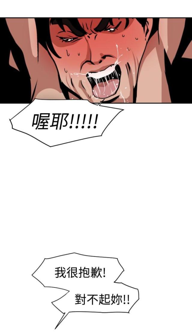 第14话5