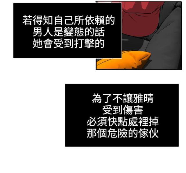 第19话12