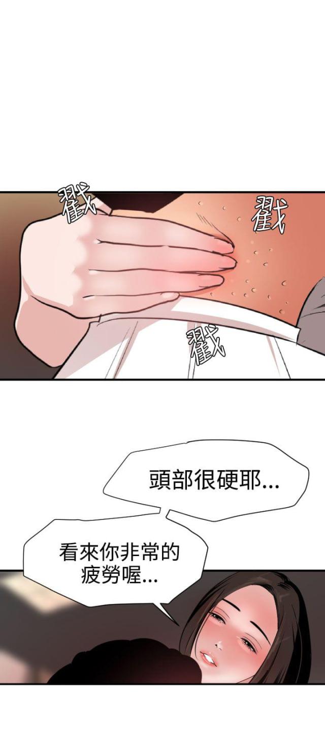 第45话7