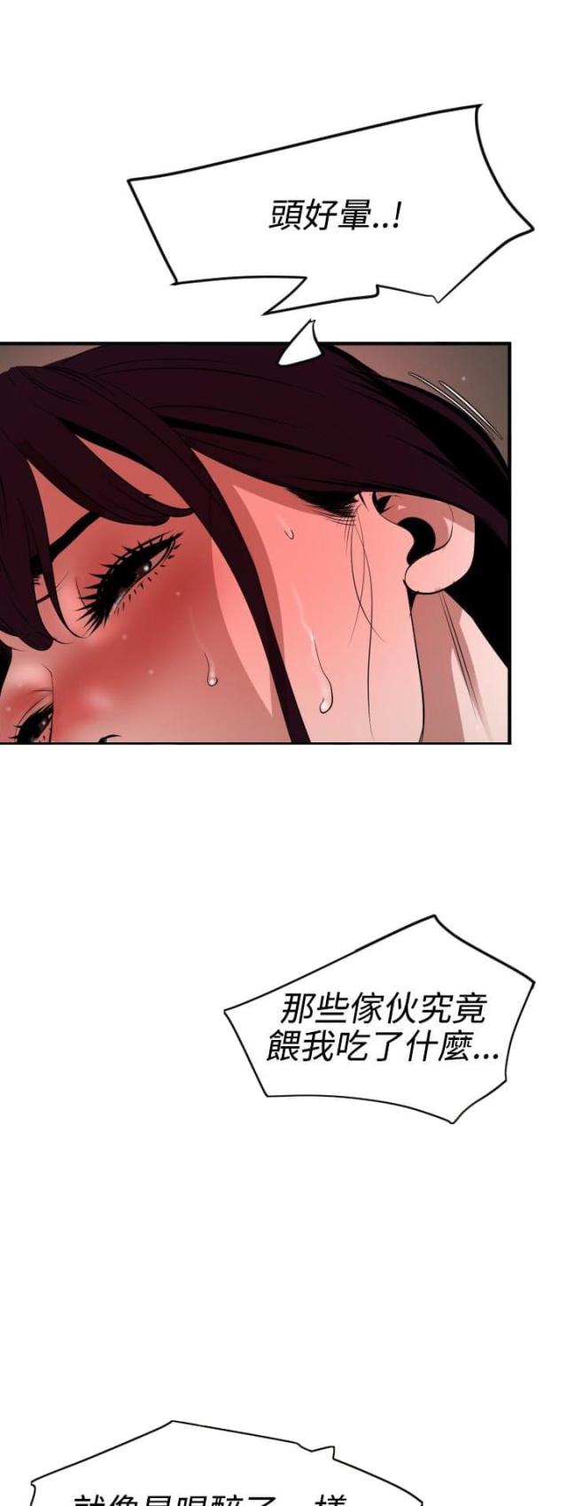 第67话6