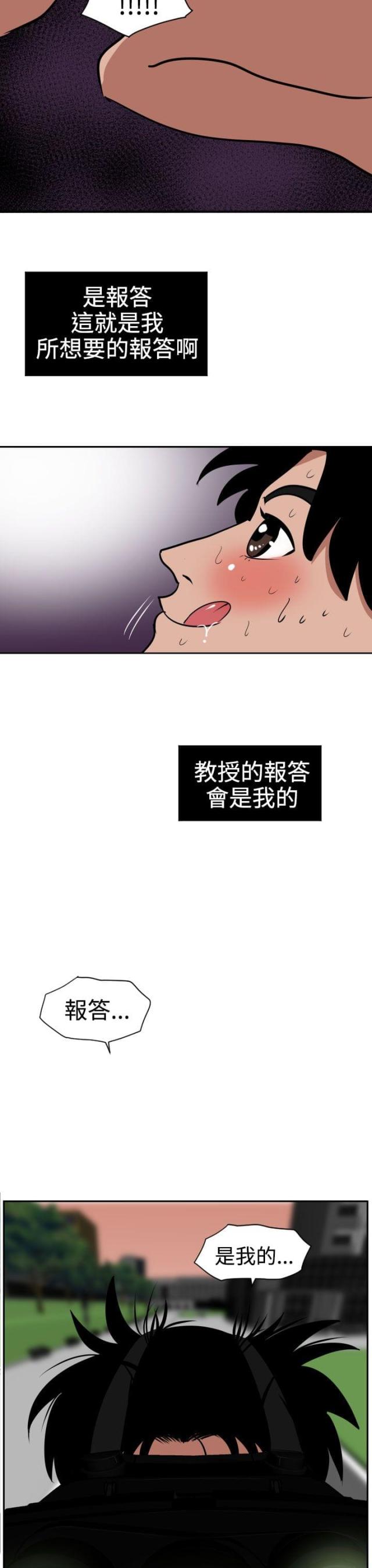 第14话8
