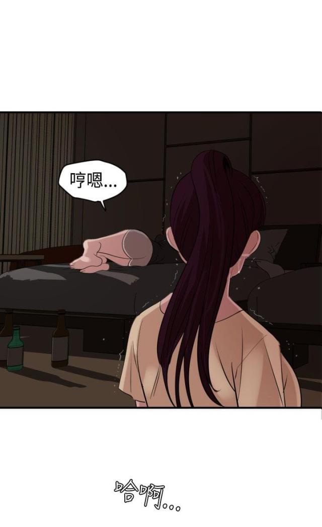 第33话10