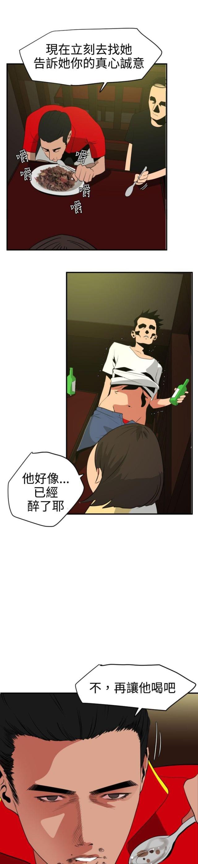 第27话13