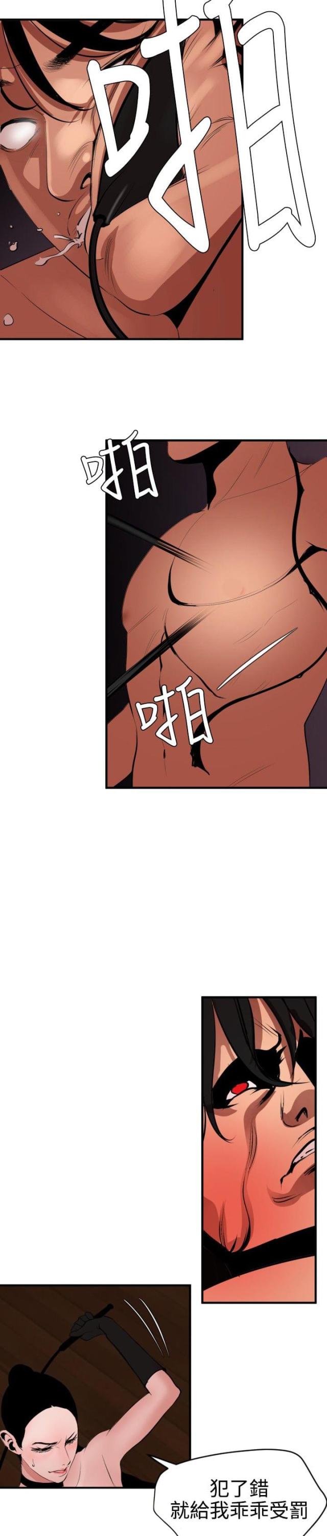 第61话9