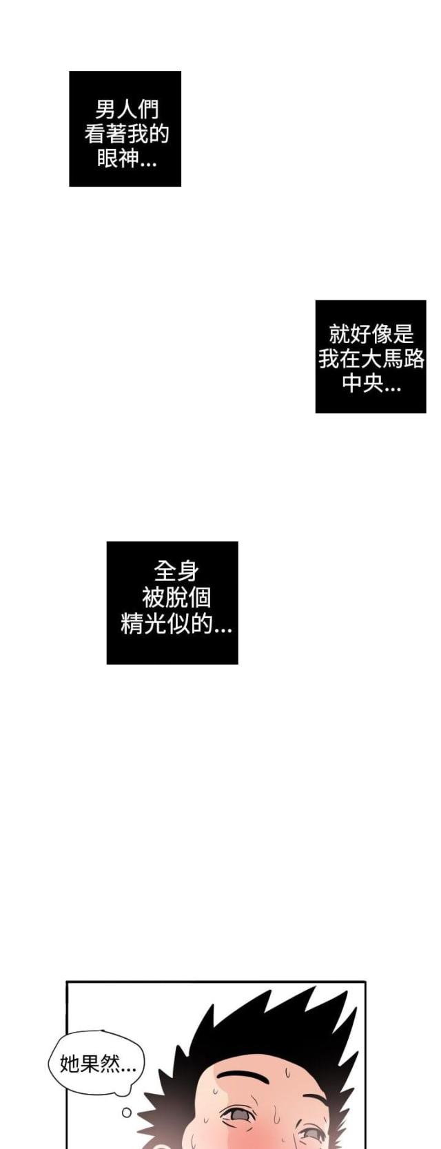 第10话12