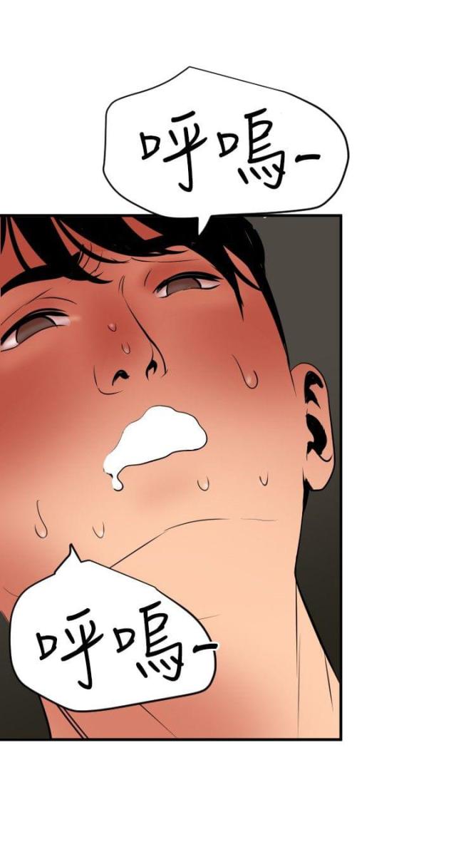 第68话7