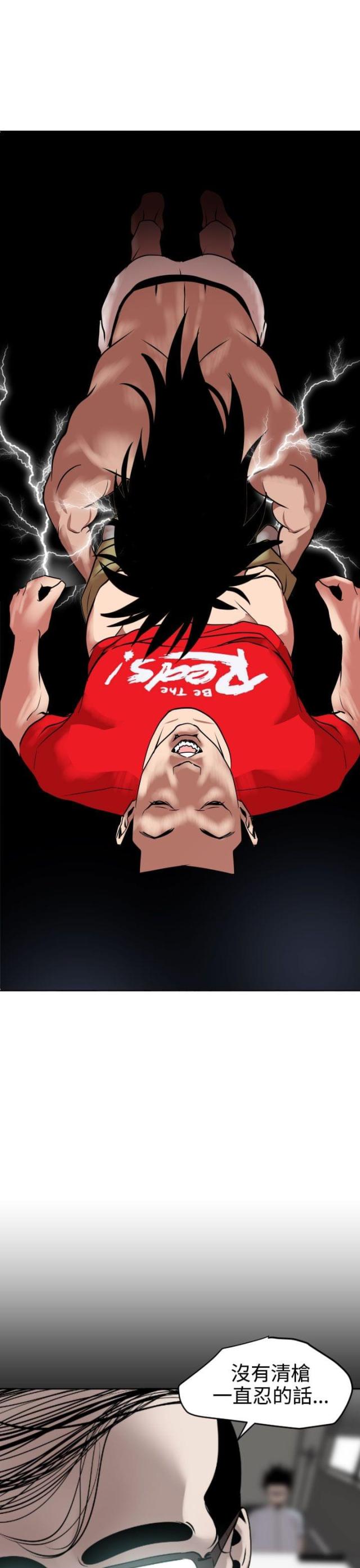 第16话11