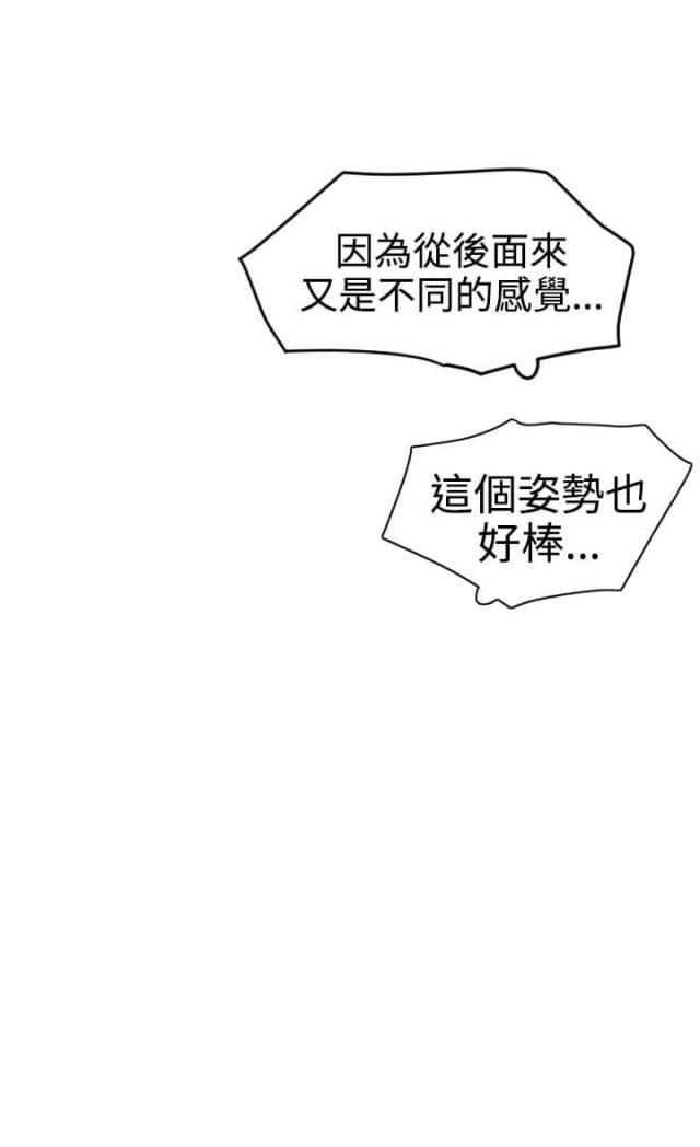 第34话12