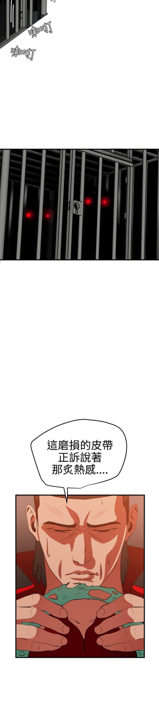 第55话10