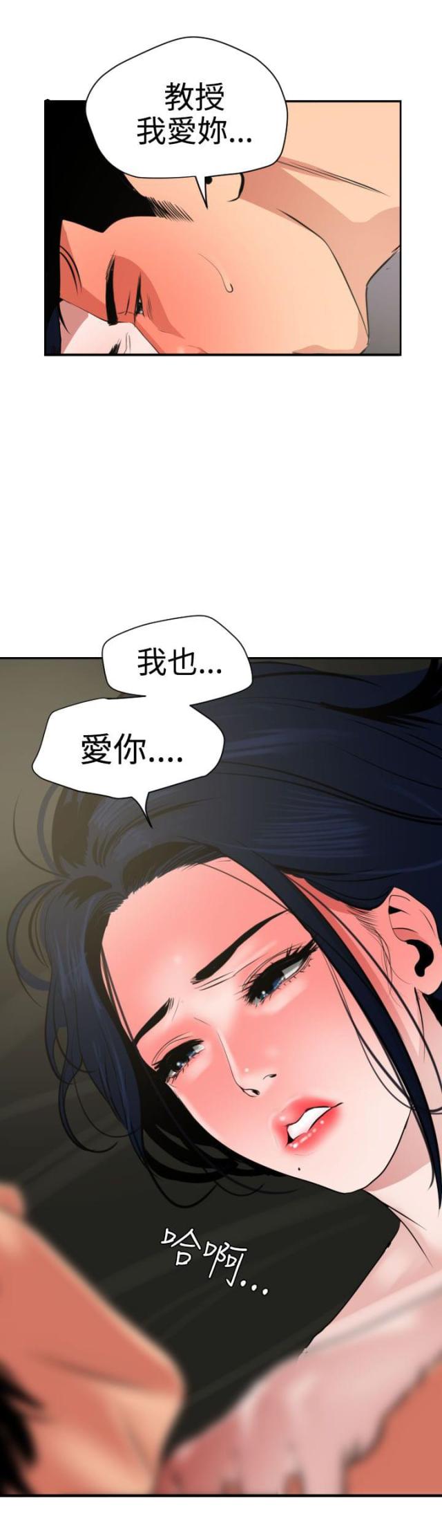 第37话7