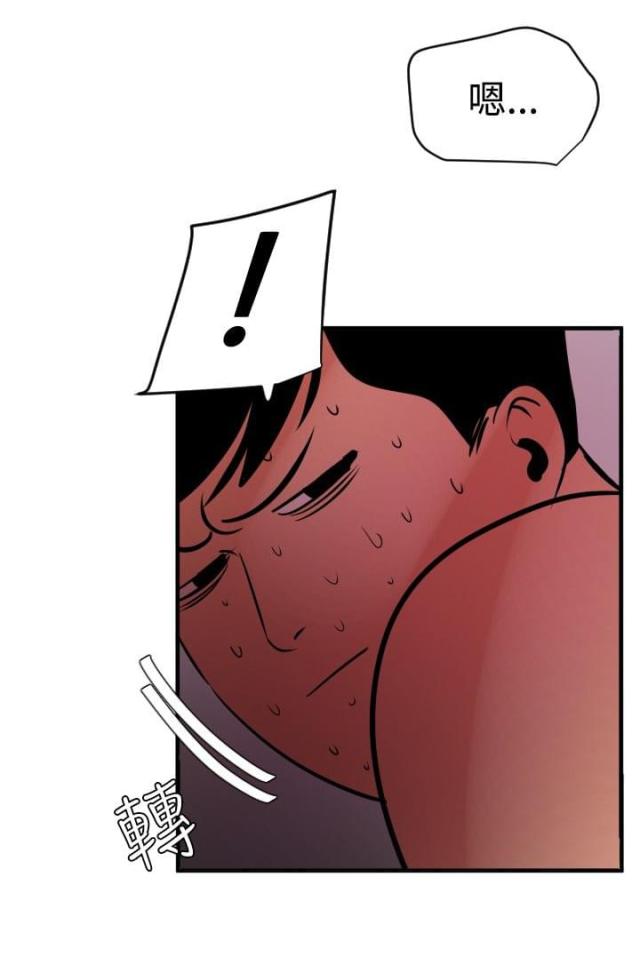第70话7