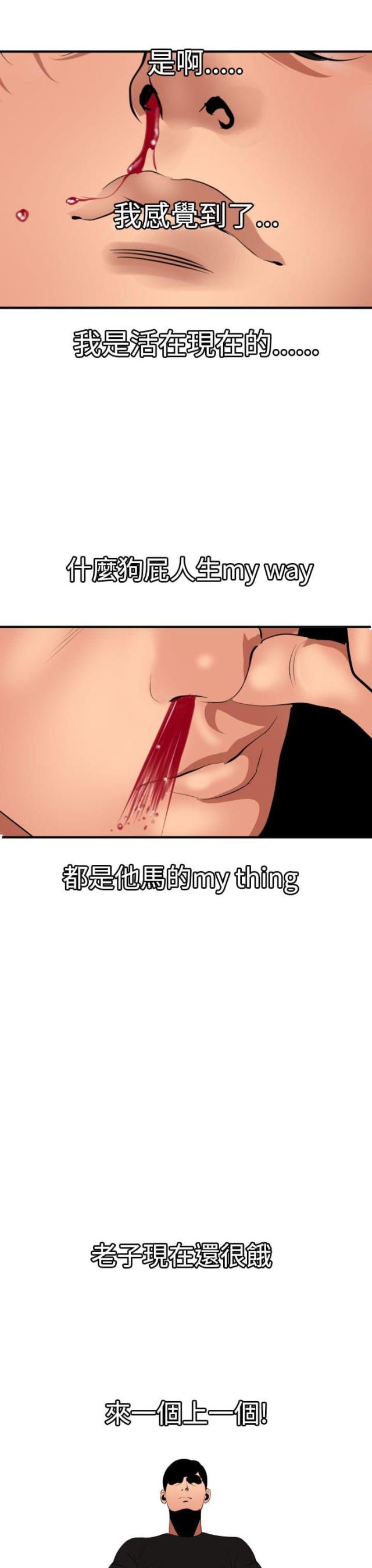 第54话20